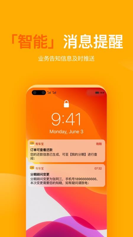 гֻapp-г v1.1.1 ֻ