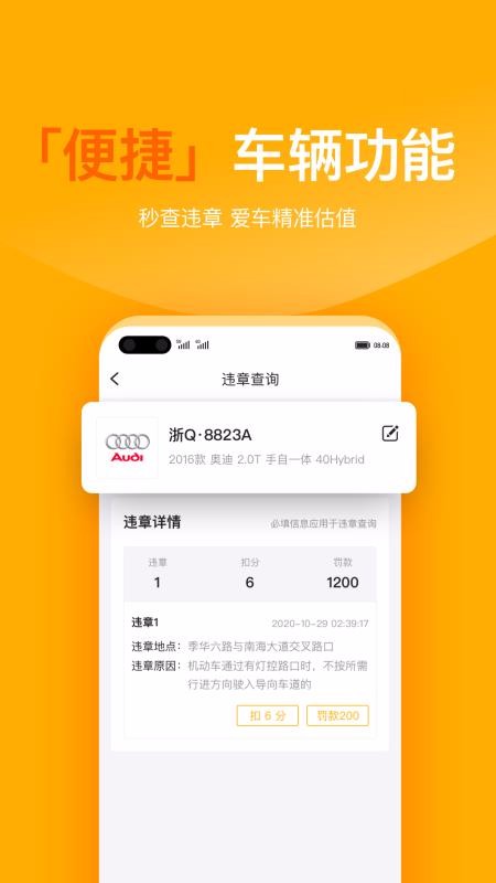 гֻapp-г v1.1.1 ֻ