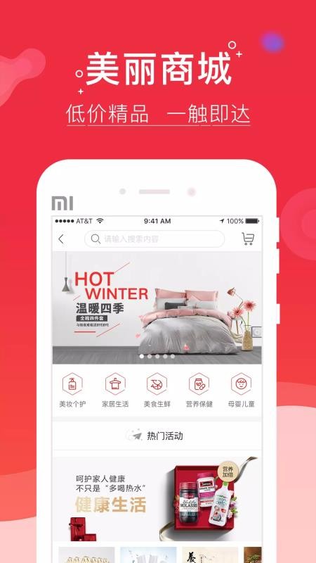 ֻapp- v1.7.0 ׿