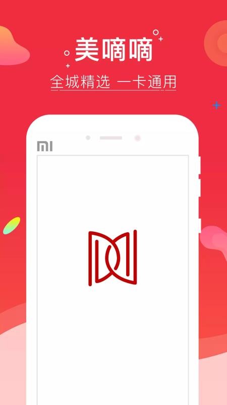 ֻapp- v1.7.0 ׿