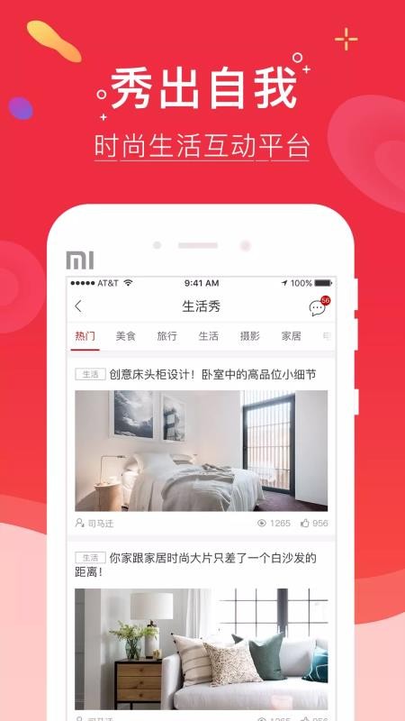 ֻapp- v1.7.0 ׿