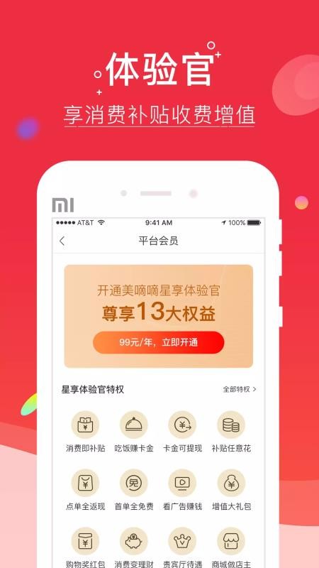 ֻapp- v1.7.0 ׿