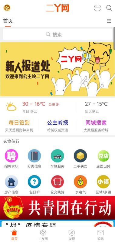 Ѿֻapp-Ѿ v5.05 ֻ