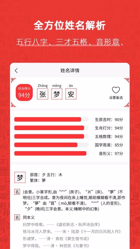 ֻapp- v2.1.4 ֻ