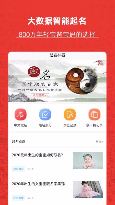 ֻapp- v2.1.4 ֻ