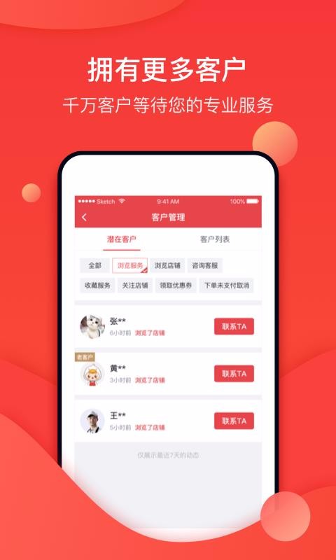 ̼Ұֻapp-̼Ұ v6.2.1.0 ׿