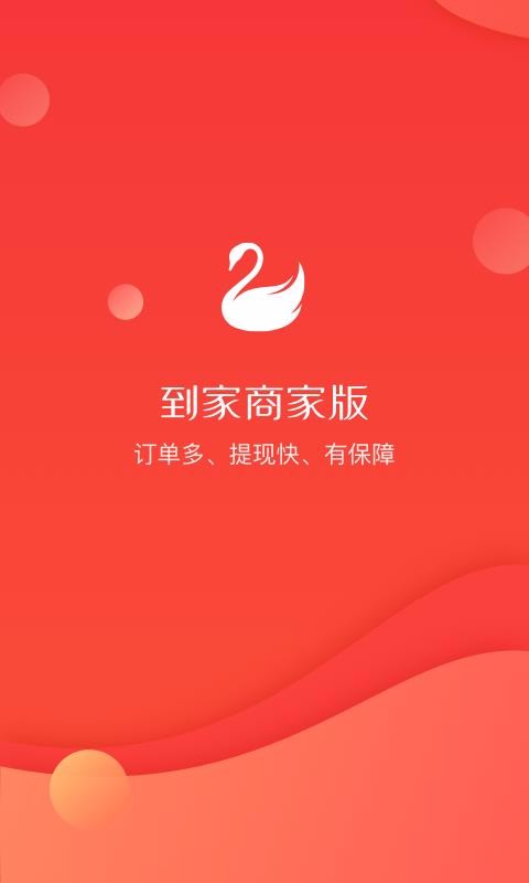 ̼Ұֻapp-̼Ұ v6.2.1.0 ׿