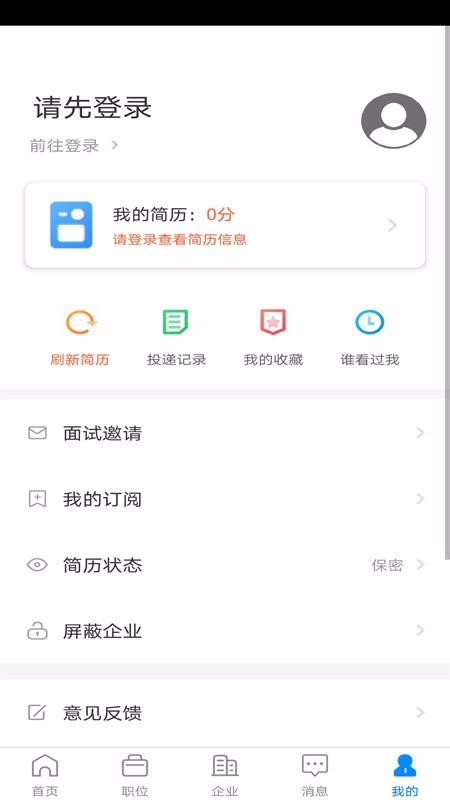 ˲Ƹֻapp-˲Ƹ v1.6.12 ׿