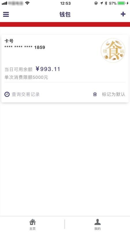 ˹ֻapp-˹ v3.0.3 ֻ