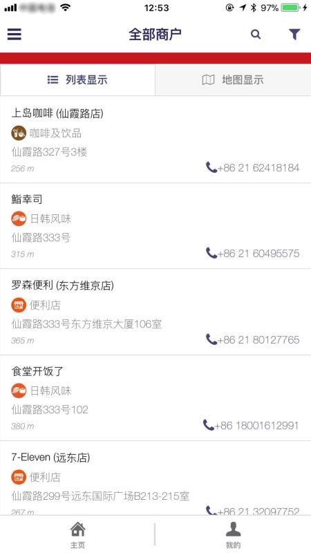 ˹ֻapp-˹ v3.0.3 ֻ