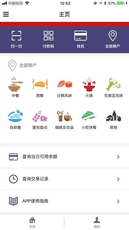 ˹ֻapp-˹ v3.0.3 ֻ