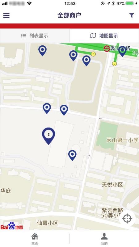 ˹ֻapp-˹ v3.0.3 ֻ