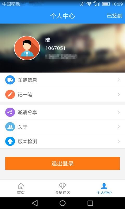 eֻapp-e v5.15.6 ֻ