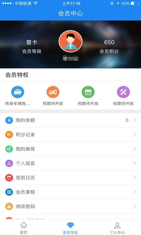 eֻapp-e v5.15.6 ֻ