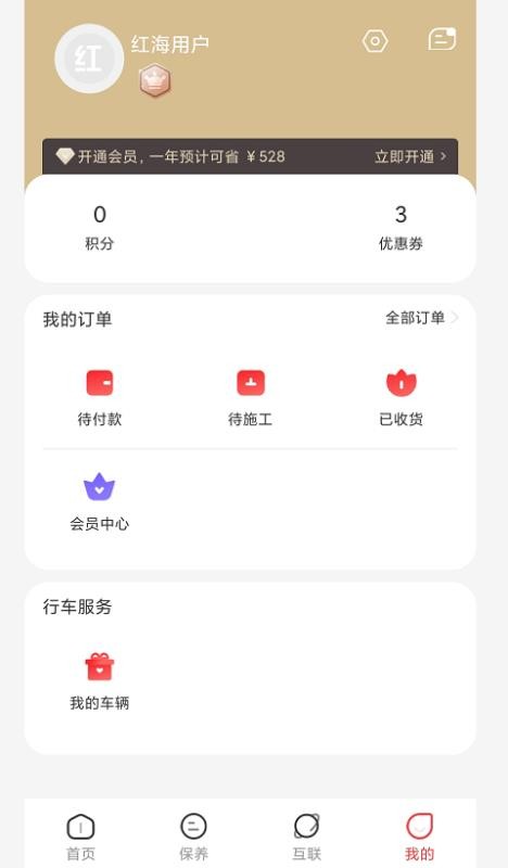 캣ֻapp-캣 v1.0.2 ׿