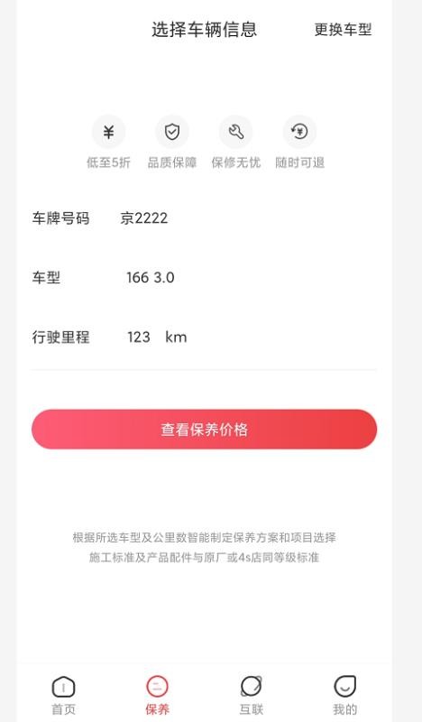 캣ֻapp-캣 v1.0.2 ׿