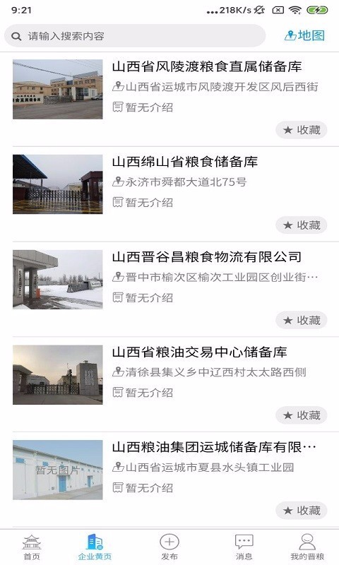 ֻapp- v2.0.3 ֻ