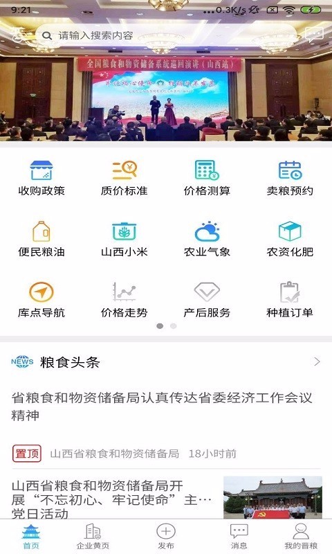 ֻapp- v2.0.3 ֻ