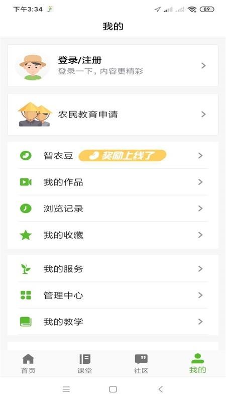 ũֻapp-ũ v1.1.3 ׿