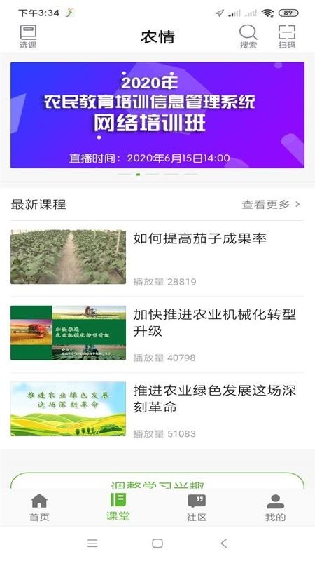 ũֻapp-ũ v1.1.3 ׿