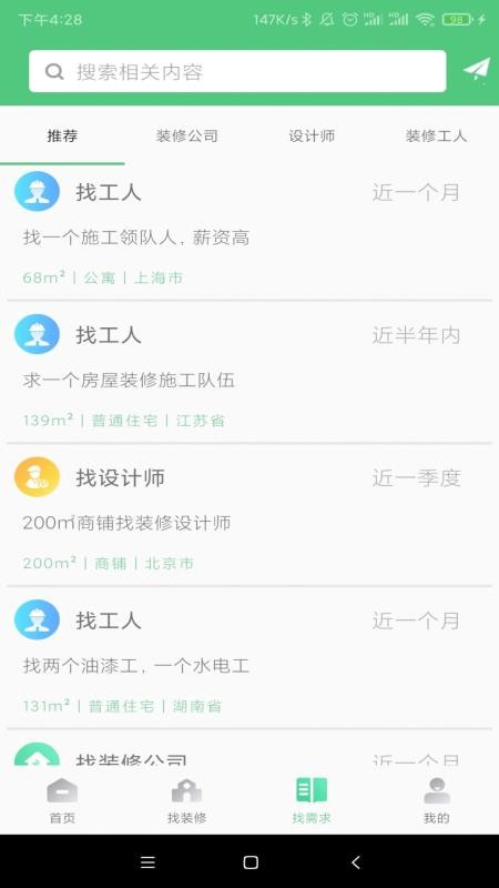 װֻapp-װ v1.0.0 ׿