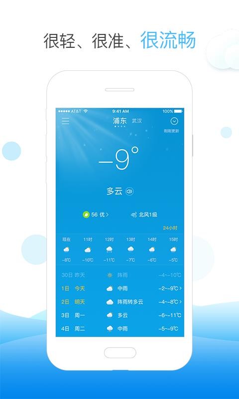 챨ֻapp-챨 v1.4.3 ֻ