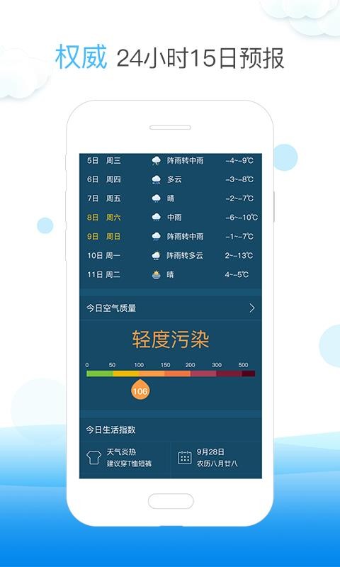 챨ֻapp-챨 v1.4.3 ֻ