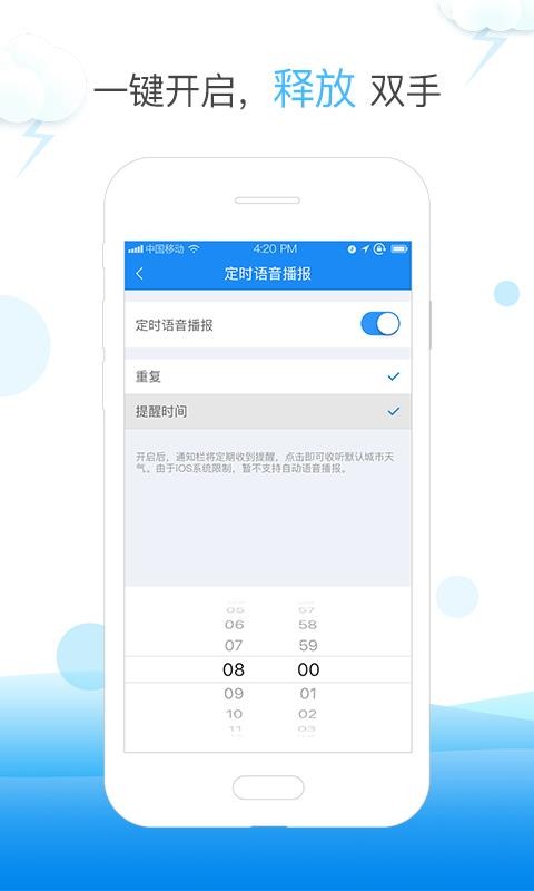 챨ֻapp-챨 v1.4.3 ֻ