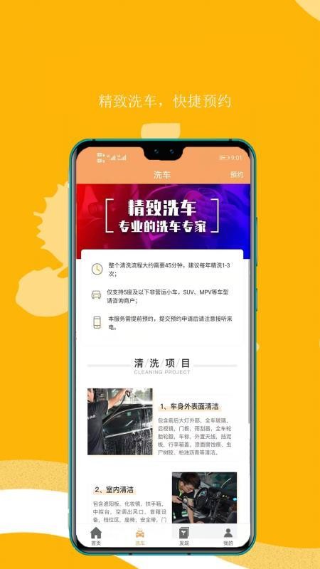 迅达原油通手机app下载-迅达原油通 v1.0 手机版