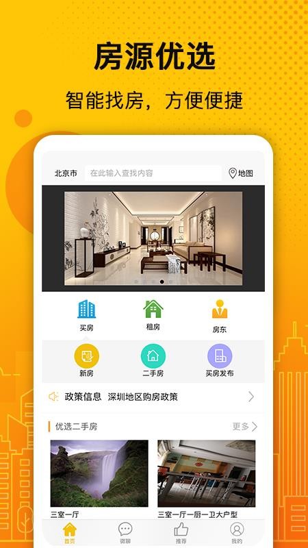 ֻapp- v1.4.5 ֻ