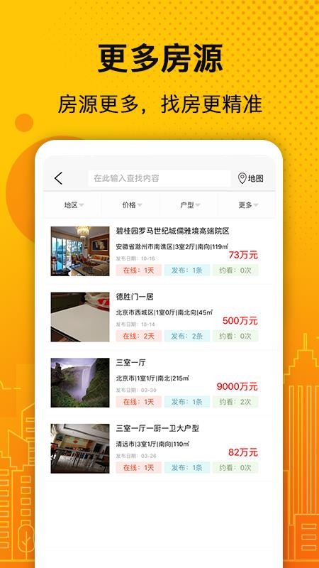 ֻapp- v1.4.5 ֻ