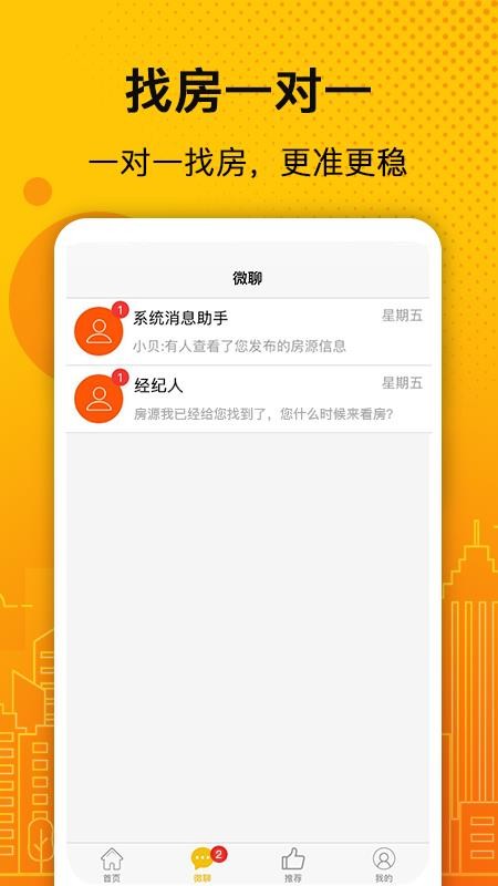 ֻapp- v1.4.5 ֻ