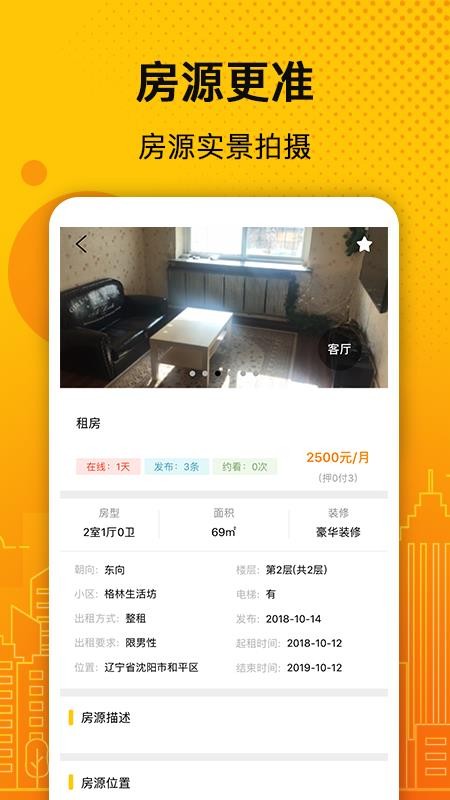ֻapp- v1.4.5 ֻ