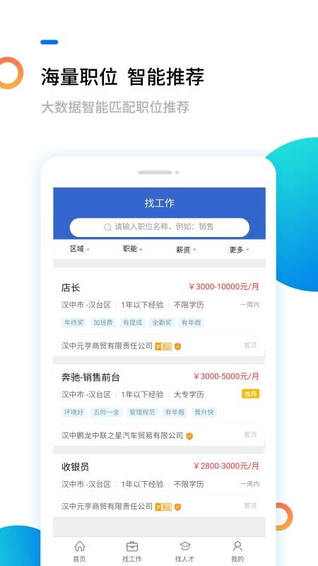 ˲ֻapp-˲ v1.1 ֻ