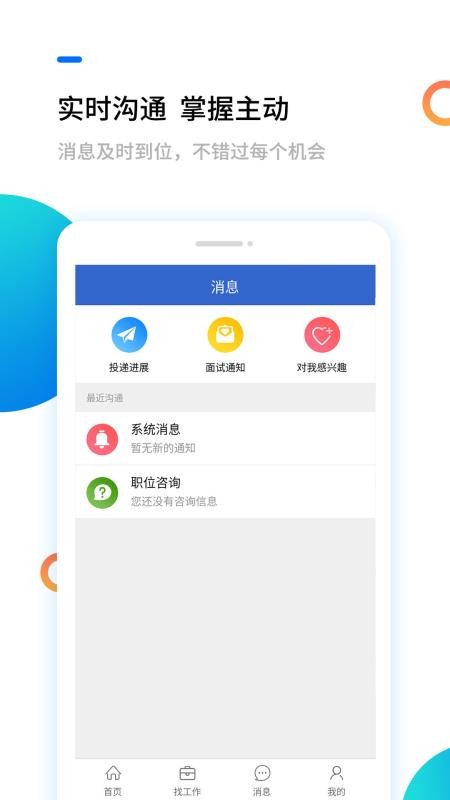 ˲ֻapp-˲ v1.1 ֻ