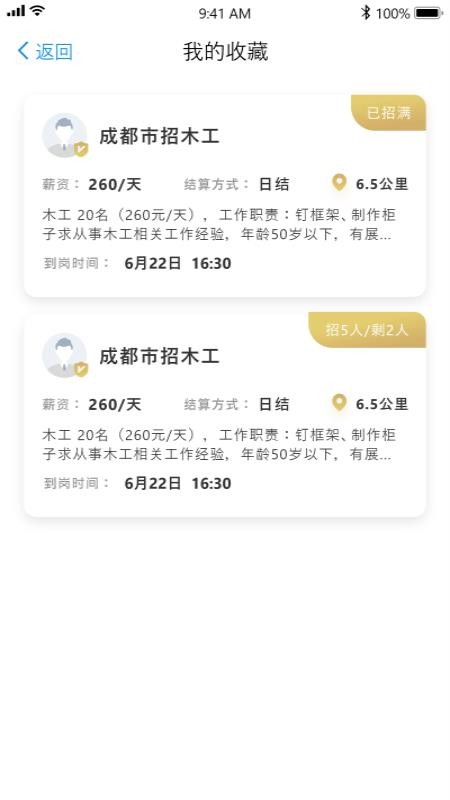 ֻapp- v1.0.1 ׿