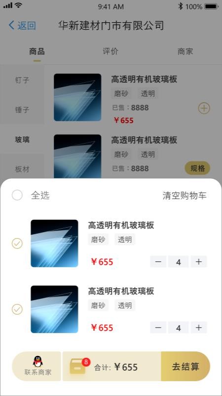 ֻapp- v1.0.1 ׿