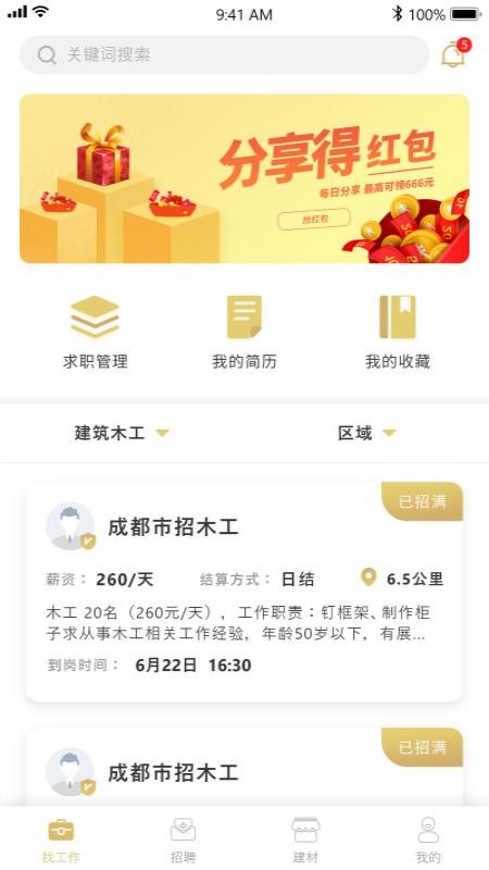 ֻapp- v1.0.1 ׿