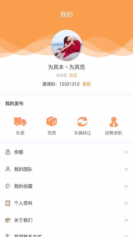 ٴֻapp-ٴ v3.0.1117 ֻ