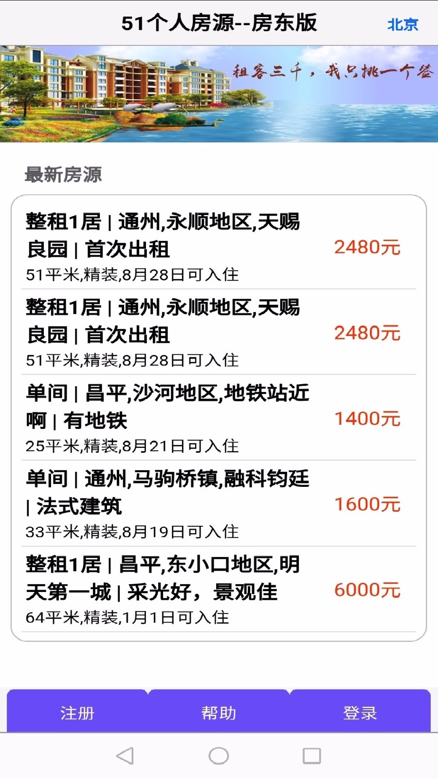 51˷Դֻapp-51˷Դ v1.3.0 ֻ