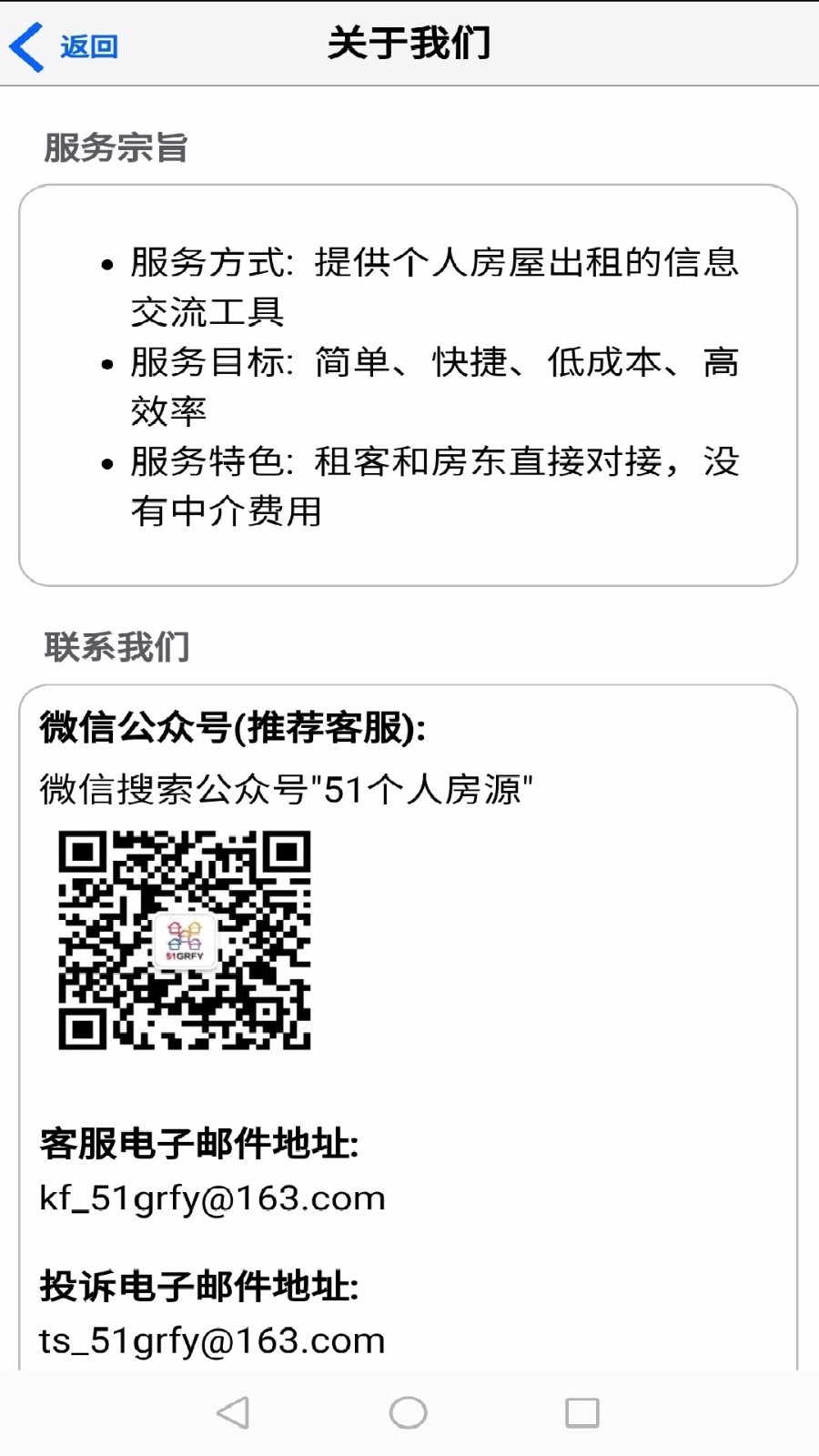 51˷Դֻapp-51˷Դ v1.3.0 ֻ