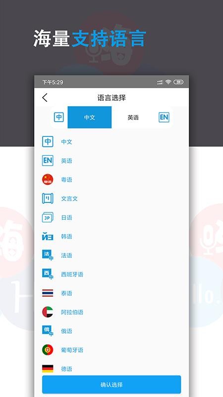 ֻapp- v9 ֻ