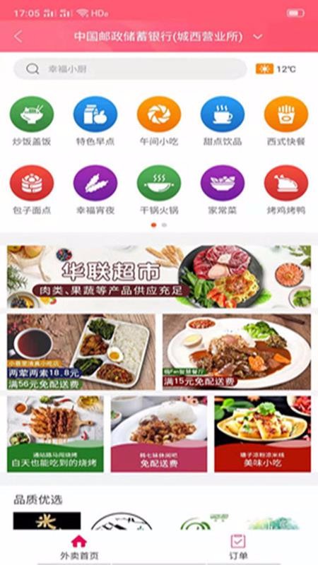 Ҹֻapp-Ҹ v5.2 ׿