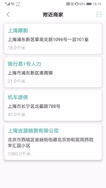 ֻapp- v1.1.0 ׿