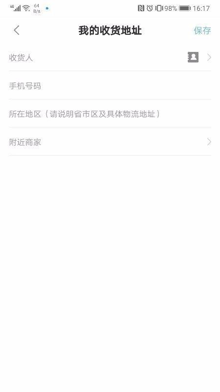 ֻapp- v1.1.0 ׿