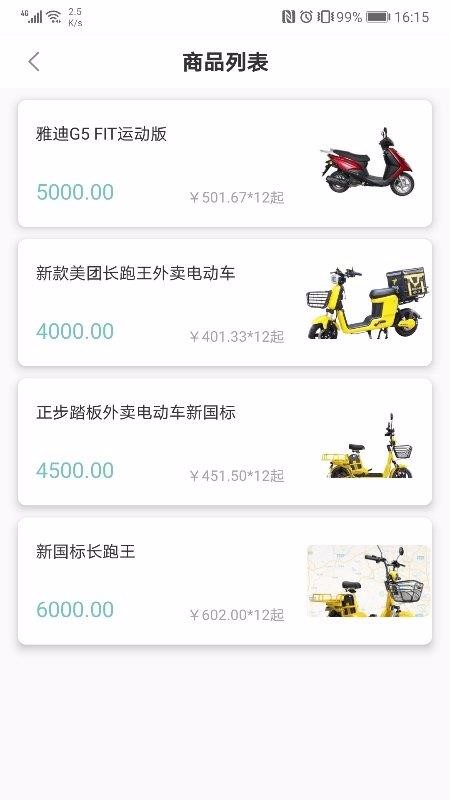 ֻapp- v1.1.0 ׿