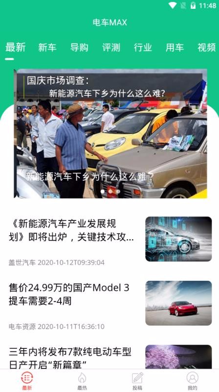 ̻ƽֻ̨app-̻ƽ̨ v1.0.2 ׿