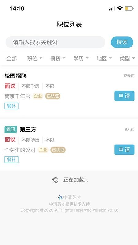 Ӣֻapp-Ӣ v1.2.0 ׿