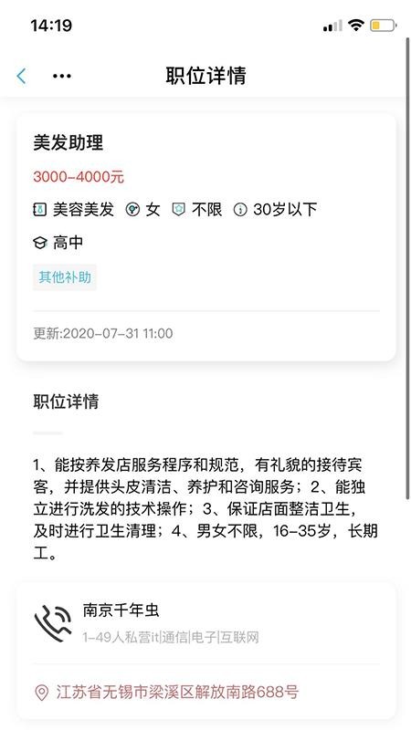 Ӣֻapp-Ӣ v1.2.0 ׿