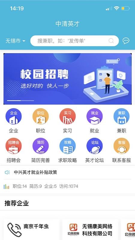 Ӣֻapp-Ӣ v1.2.0 ׿